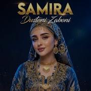 Samira Dustoni Zaboni