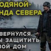 Аудиокниги Про Спецназ