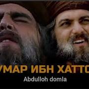 Umar Ibn Hattob Haqida
