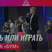 Мы Не Дяди И Не Тети