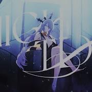 High Tide Moona Hoshinova