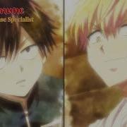 Доктор Рамунэ Ending