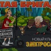 Пятая Бригада Завод