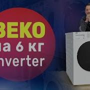 Techno Beko