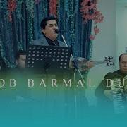 Ey Yoronlar Musulmonlar