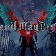Devil Trigger Loop