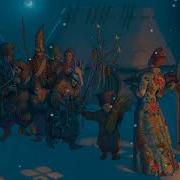 Го Го Го Коза