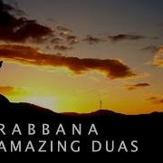 Robbana Duosi