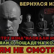 Зеки Рассказы