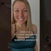 Чисту Начинки 2026Год
