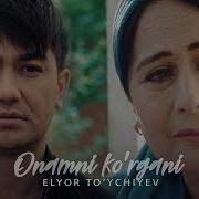 Элёр Туйчиев