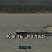 Гомер Үтә Димә Минус