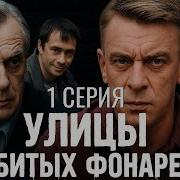 Менты Цыпнули