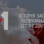 М1 Заставки