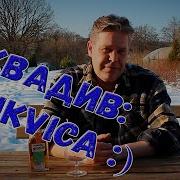 Клюквица