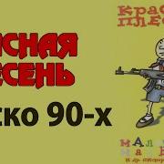 Кладбище Полночь На Небе Луна