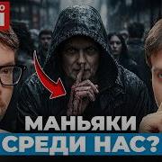 Подкасты