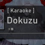 Dokuzu Instrumental