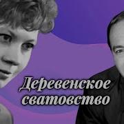 Радиопостановки Советских Времен