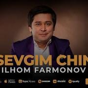 Чиндан Чин Севгим Чин