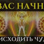 Музыка Ambient Голос Анха