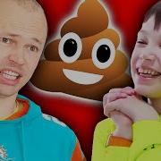 Маразм Мистер Макс