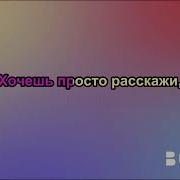 Есенин Минус Бит