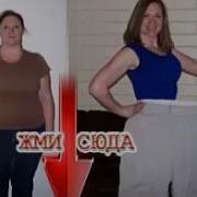 Донцова Детектив На Диете