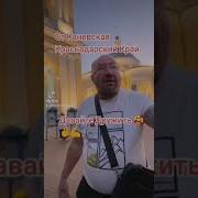 Андрей Сахранов Морошка