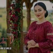 Karmelita D Sa Stii Mama Official Audio