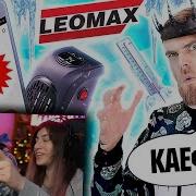 Ландау James Alone