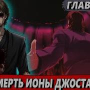 Сломанная Гача 56