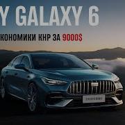 Galasky