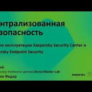 Central Security Kyosan