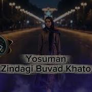 Ёсуман Зиндаги Бувад Хато