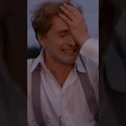Есенин Отпусти