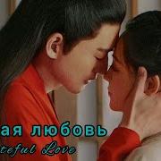 Блики На Воде Дорама