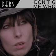 The Pretenders