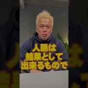 交えて ビジネス