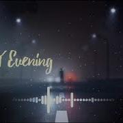 Туманный Вечер На Гитаре