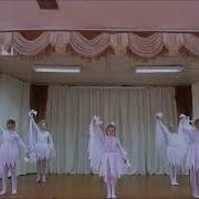 Композиция Танца С Голубями