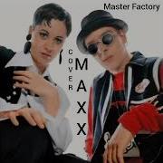 Master Factory Maxx Get A Way Cover