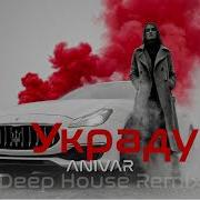 Vibora Myuzik