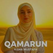 Айша Мустафа