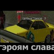 Саня Меня Ебут В Очко