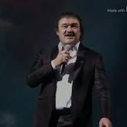 Рустам Гойпов Она Эмасму