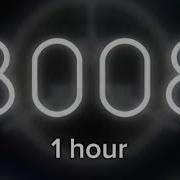 Ikea 3008 Музыка 1 Час