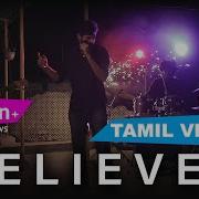 Believer Tamil Songs