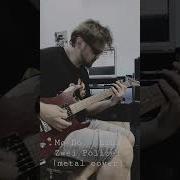 Mo Do Cover Rock