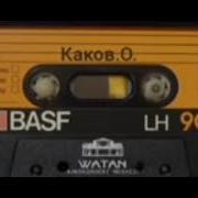 Kakow Owezow Miliseler